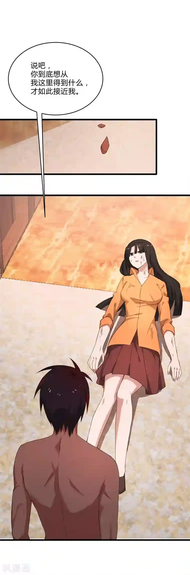 桃运高手第2季第5话 恶战宾馆