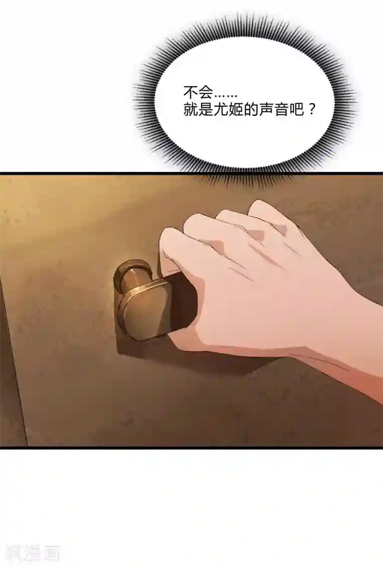 桃运高手第2季第5话 恶战宾馆