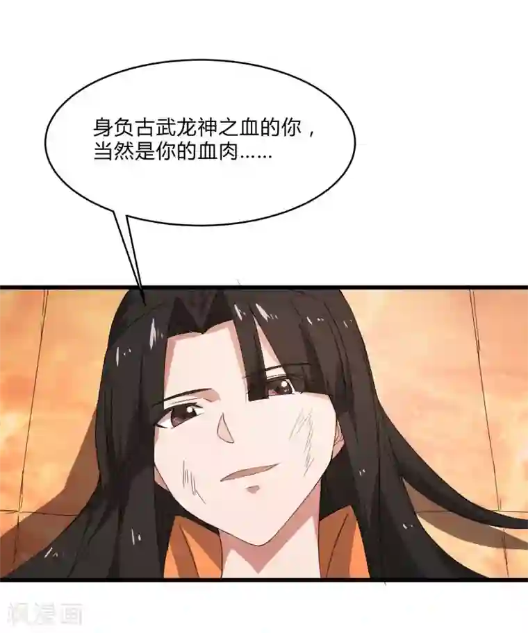 桃运高手第2季第5话 恶战宾馆