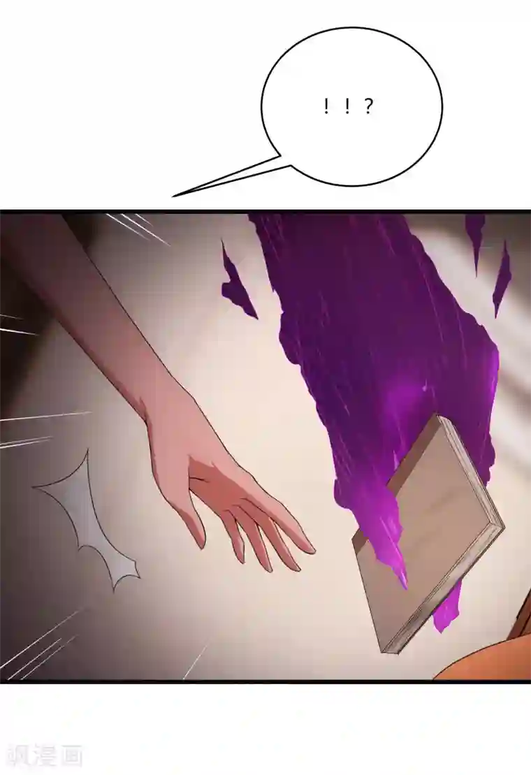 桃运高手第2季第5话 恶战宾馆