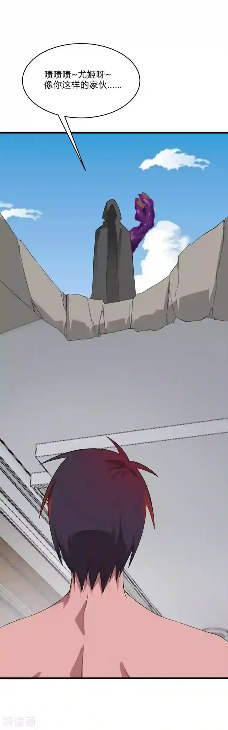 桃运高手第2季第5话 恶战宾馆