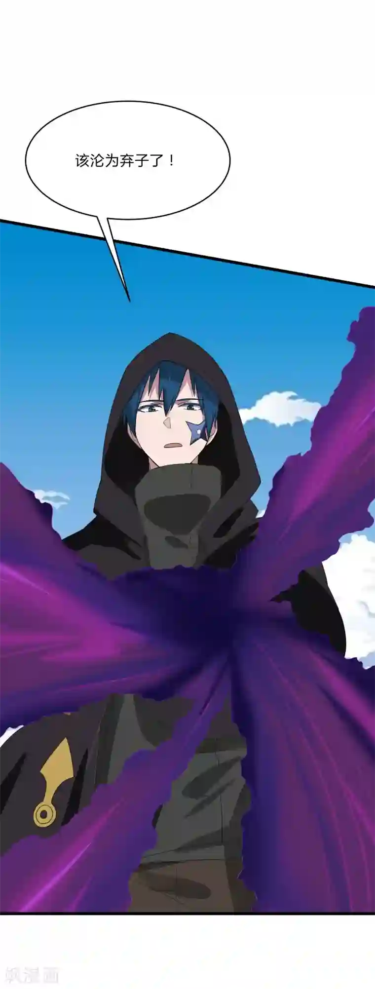 桃运高手第2季第5话 恶战宾馆