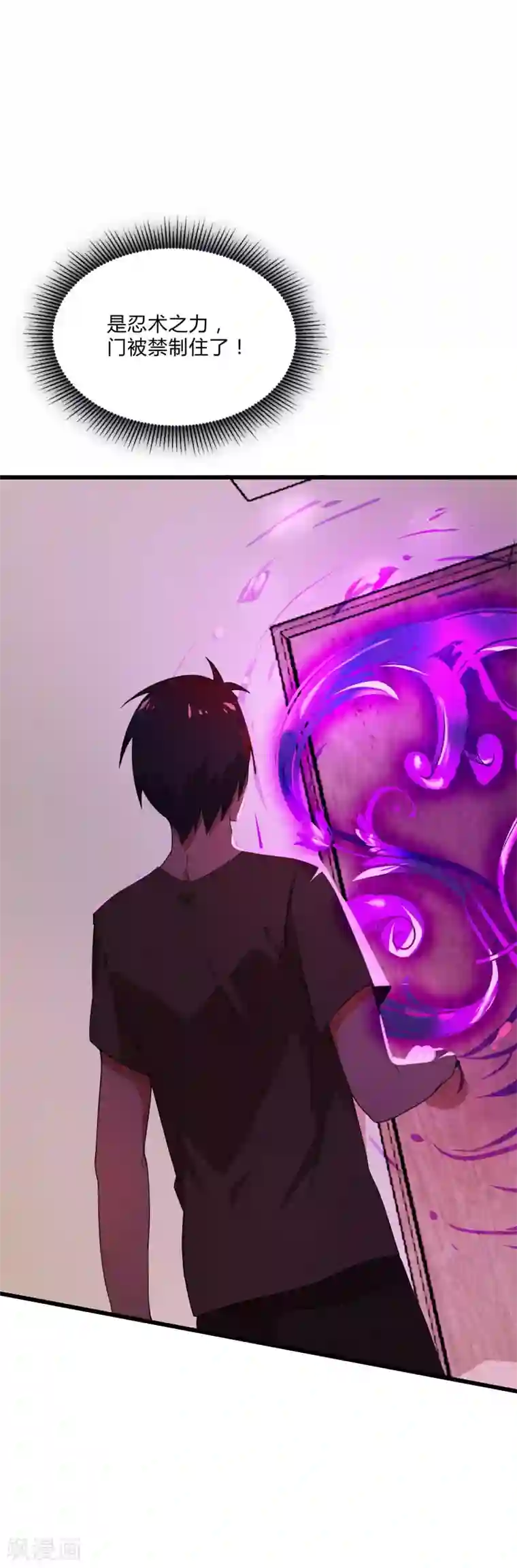 桃运高手第2季第5话 恶战宾馆