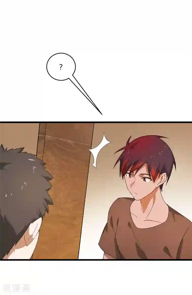 桃运高手第2季第5话 恶战宾馆