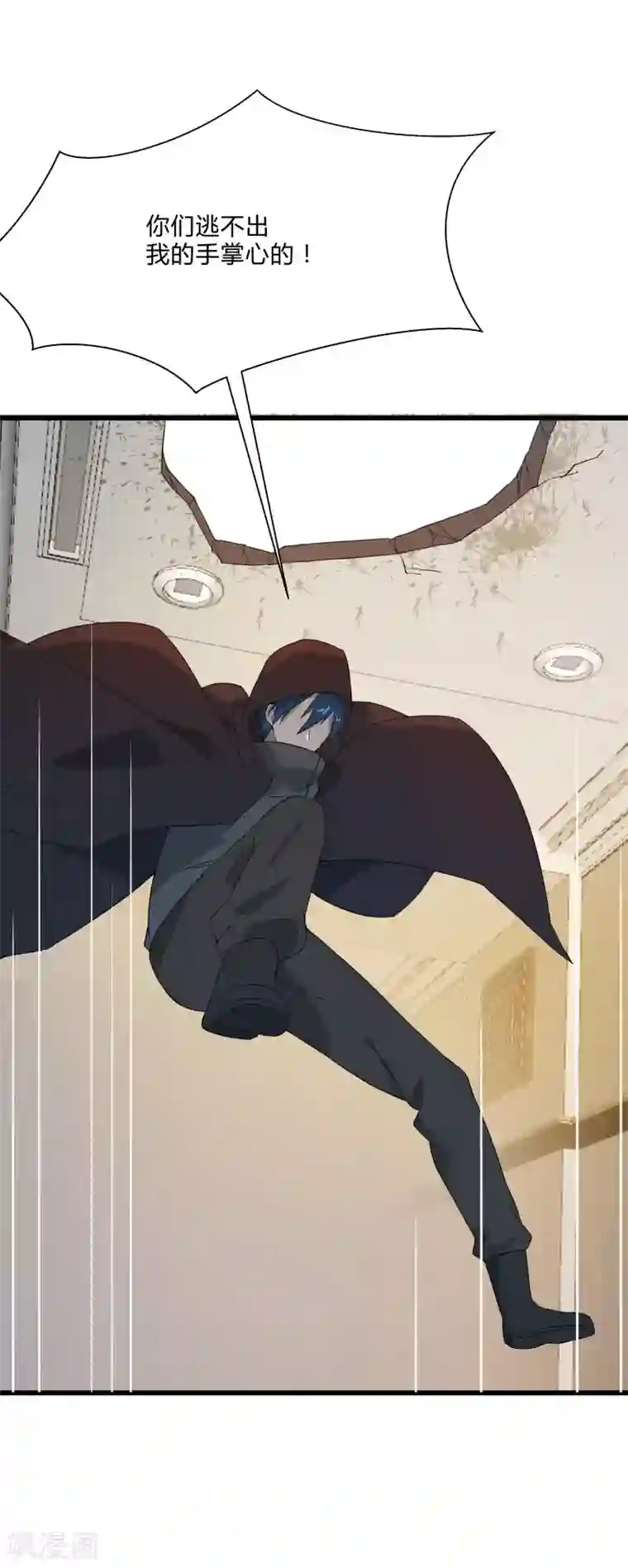 桃运高手第2季第6话 黑慈夜的威胁