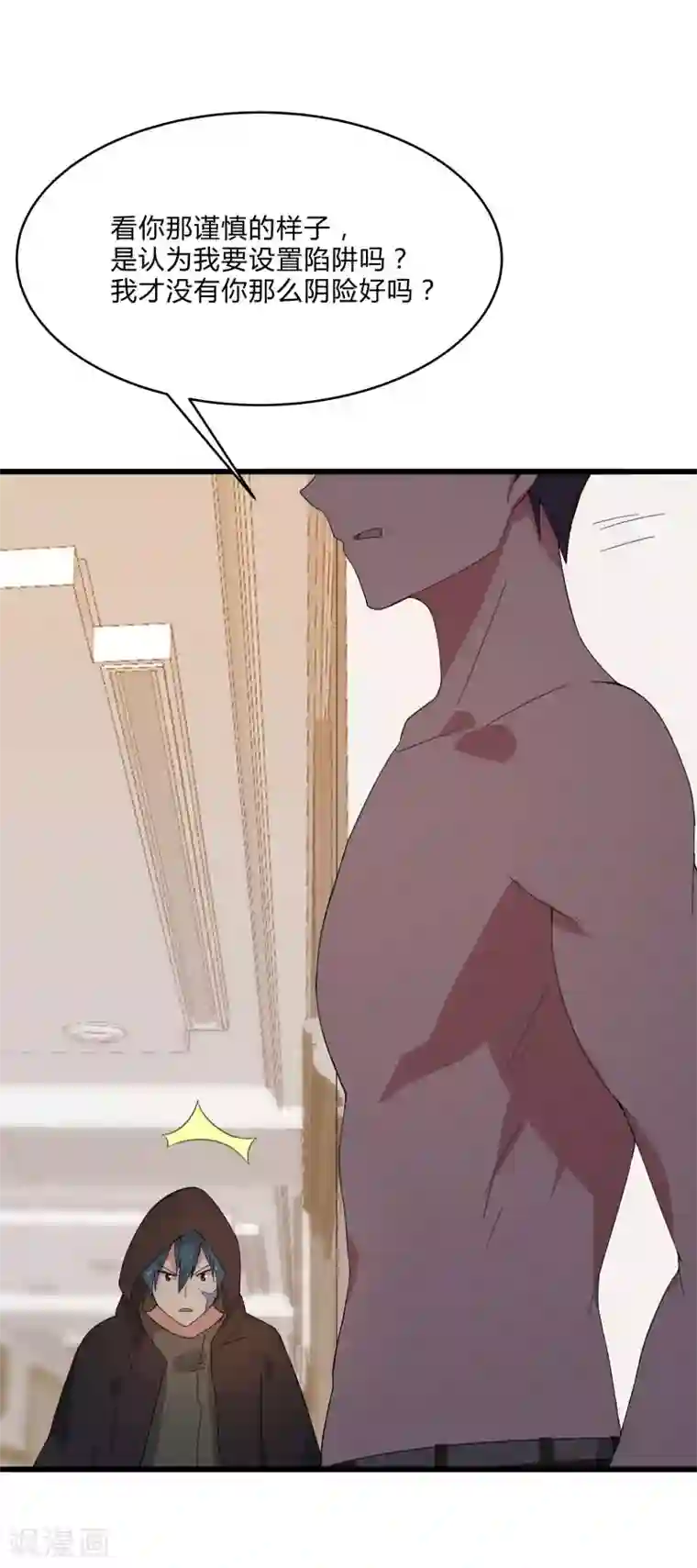 桃运高手第2季第6话 黑慈夜的威胁