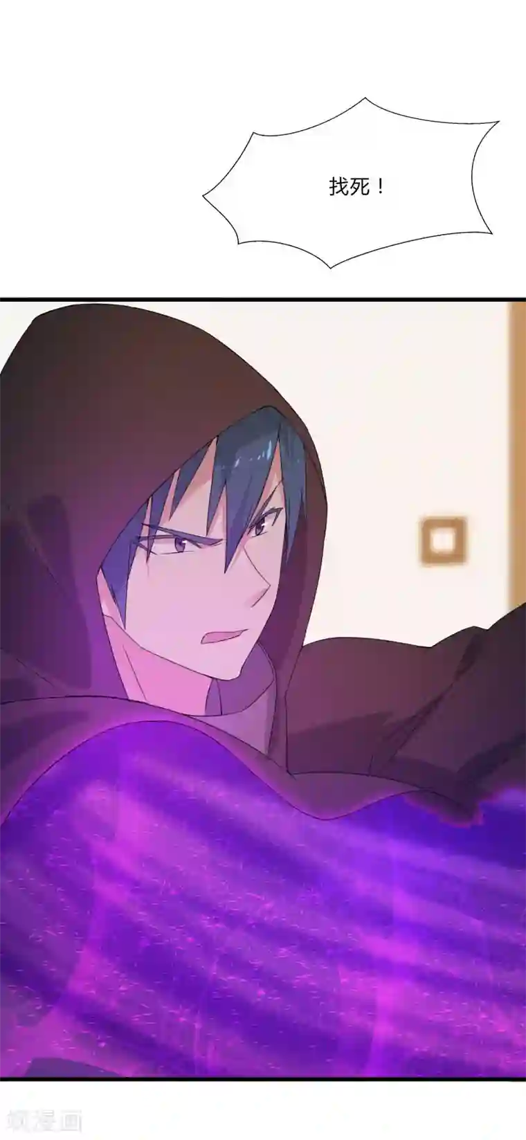 桃运高手第2季第6话 黑慈夜的威胁