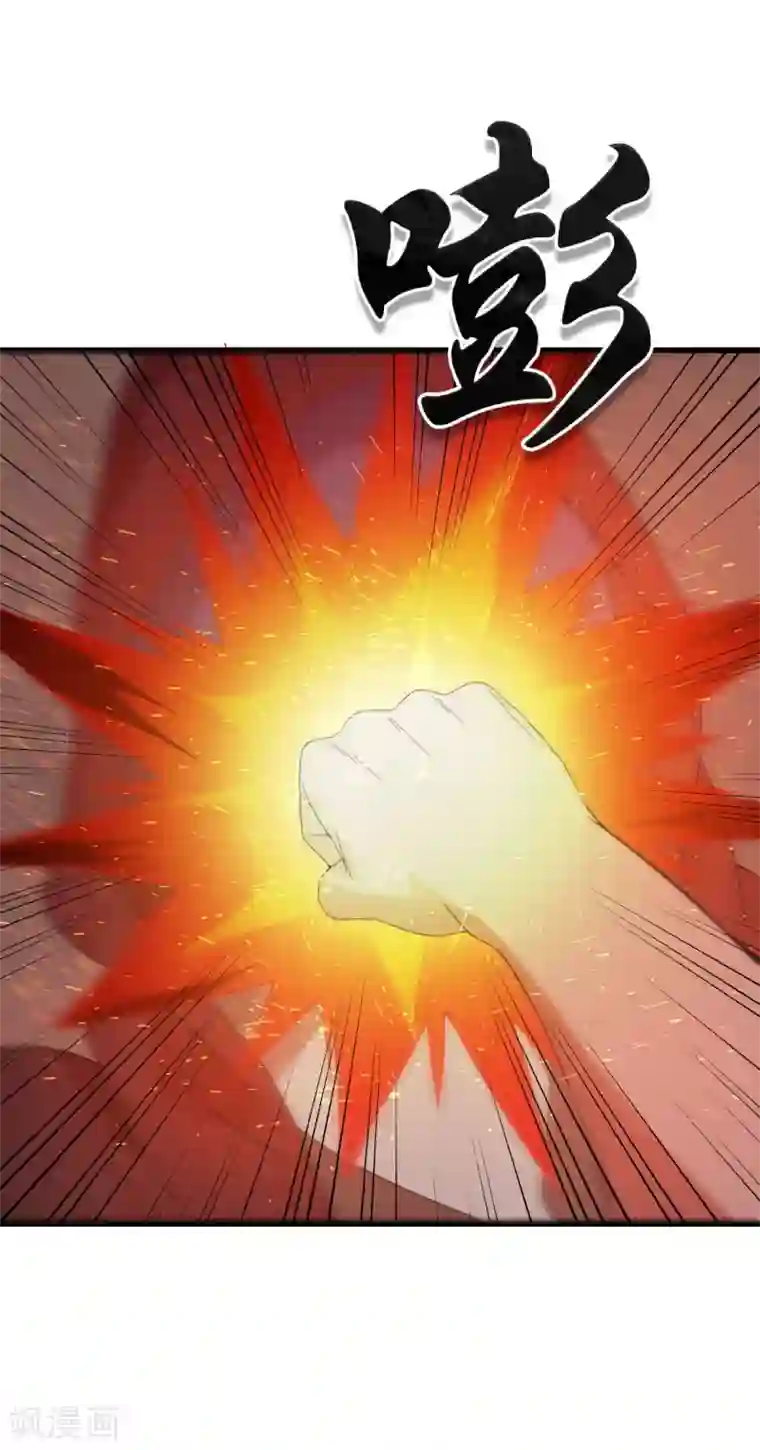 桃运高手第2季第6话 黑慈夜的威胁