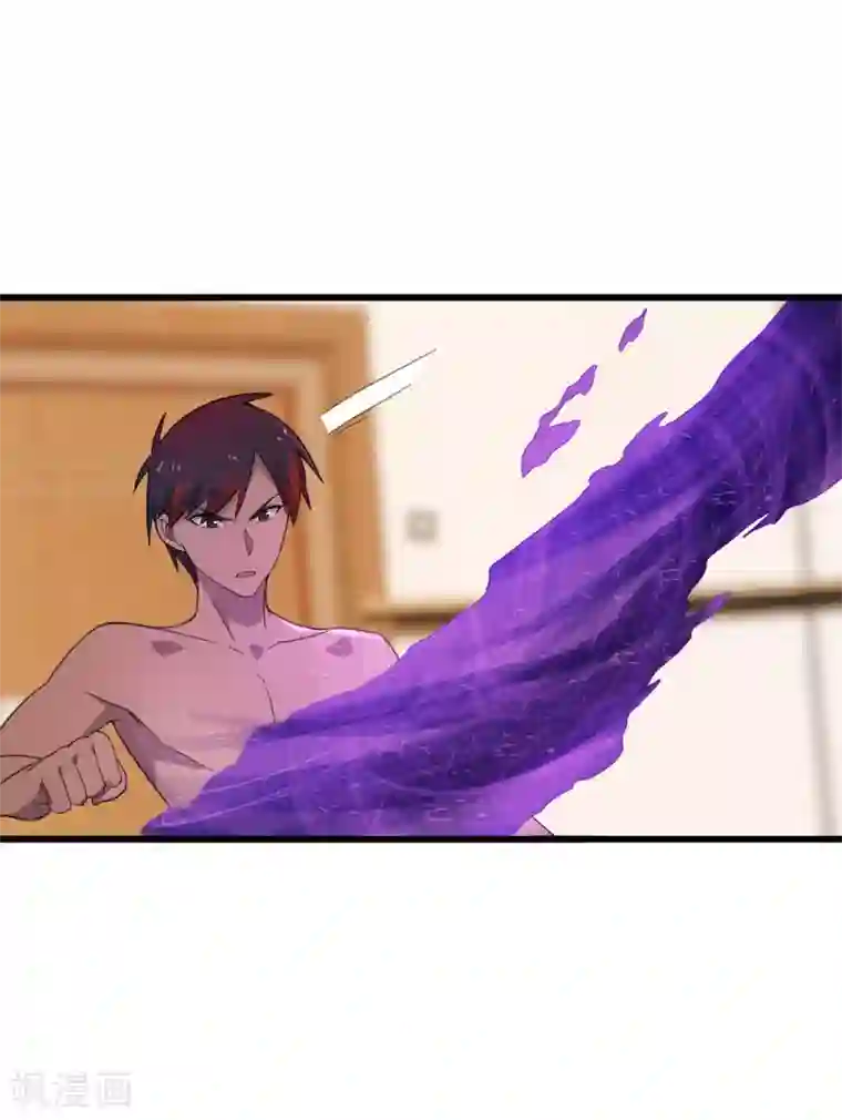 桃运高手第2季第6话 黑慈夜的威胁