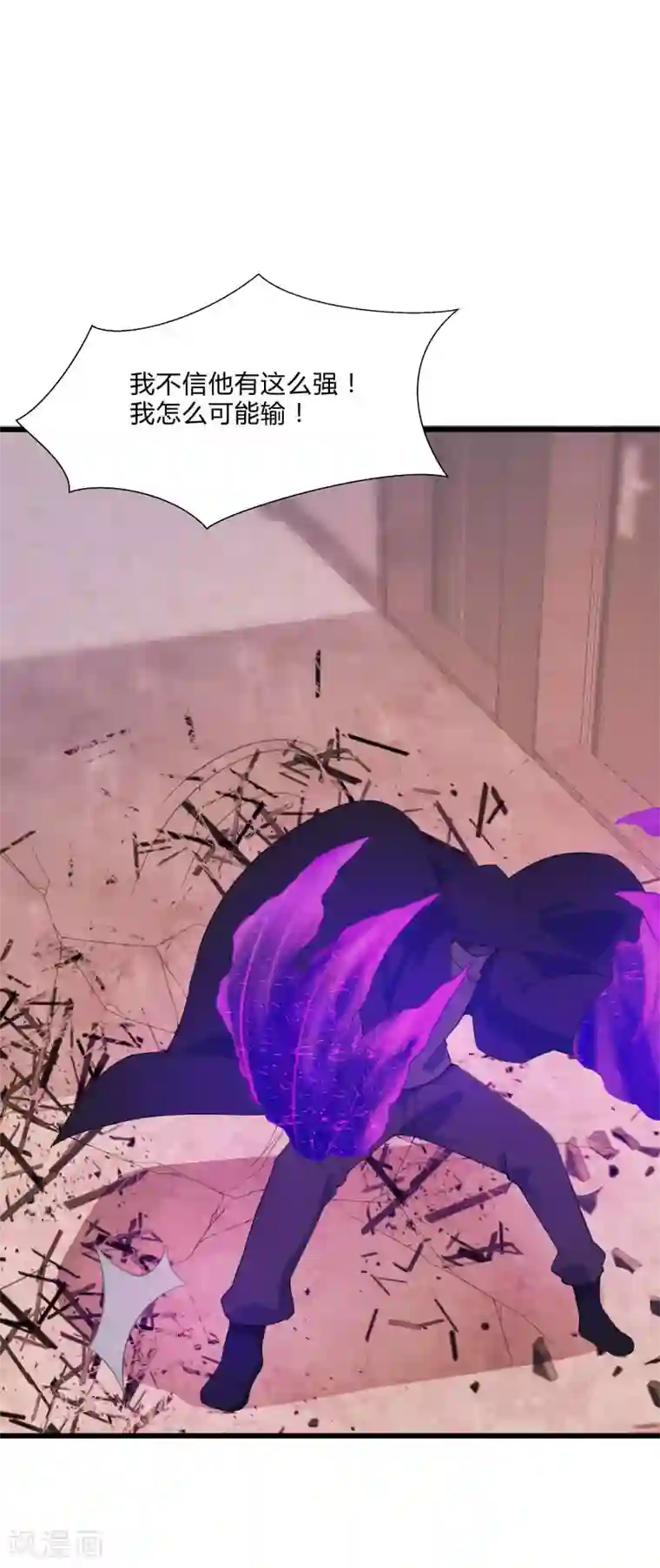 桃运高手第2季第6话 黑慈夜的威胁