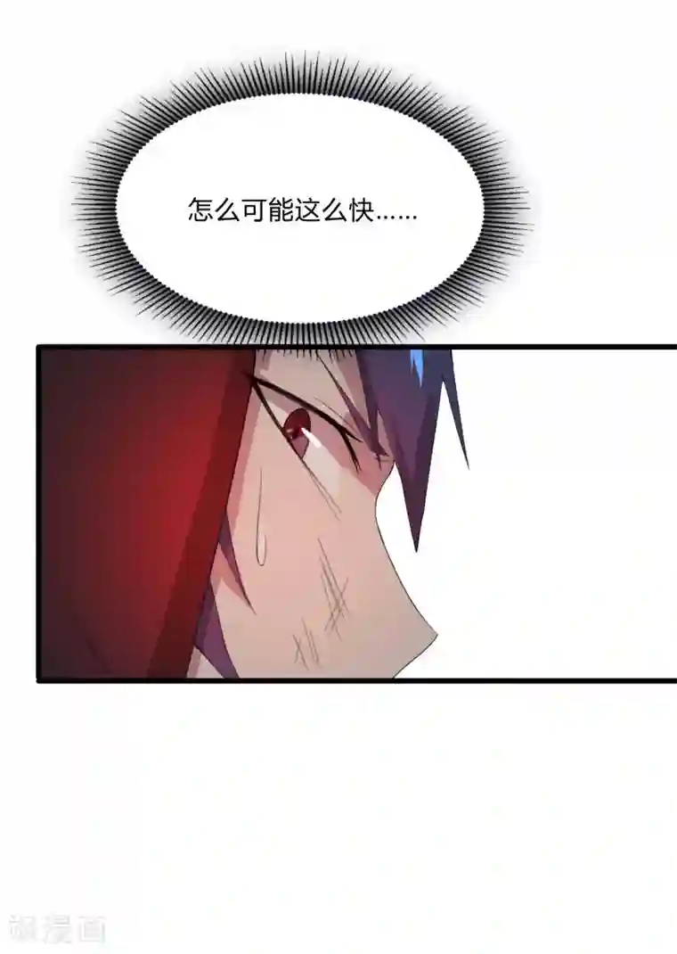 桃运高手第2季第6话 黑慈夜的威胁