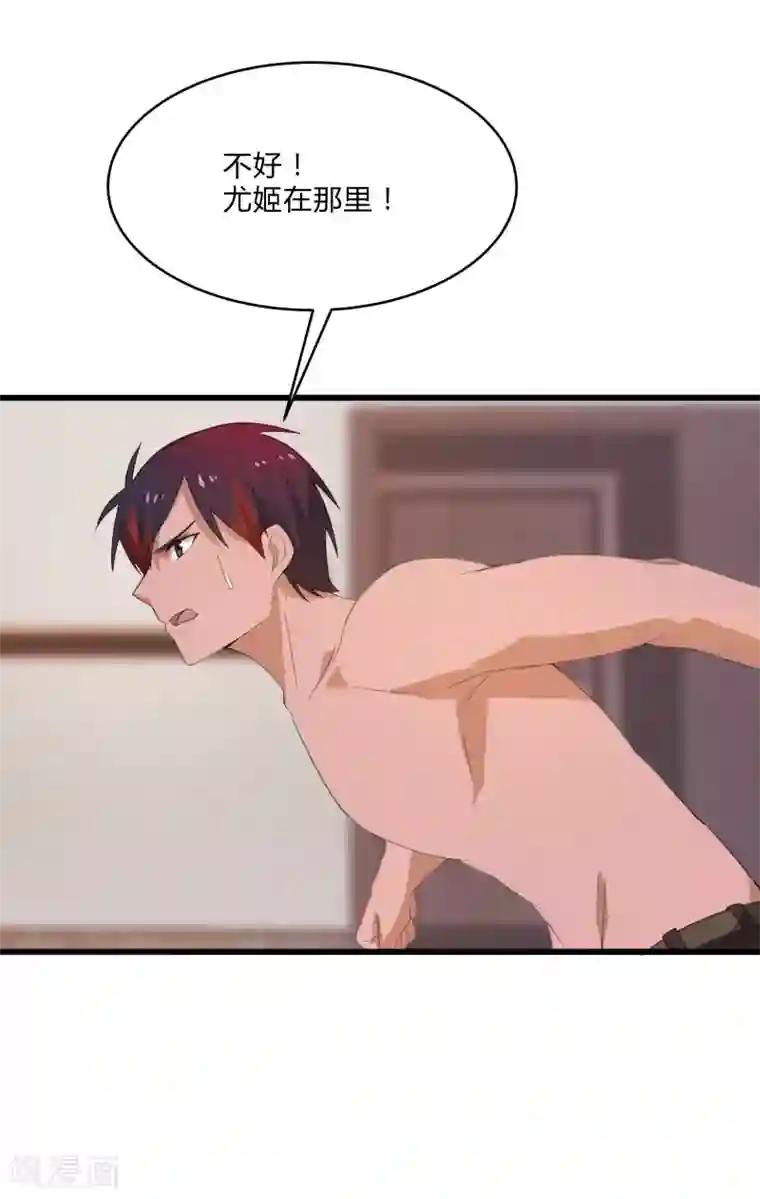 桃运高手第2季第6话 黑慈夜的威胁