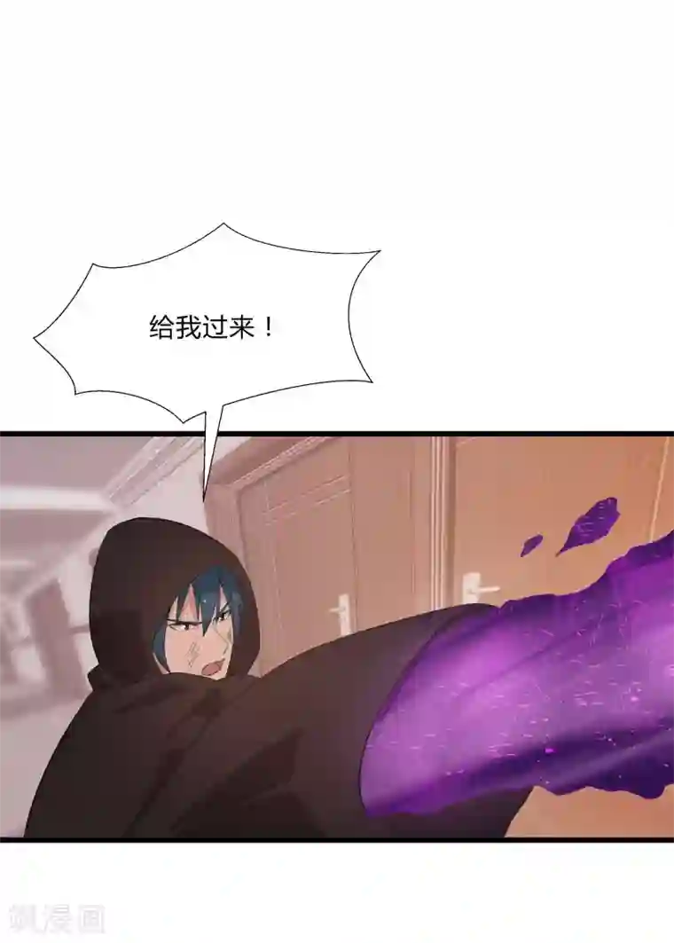 桃运高手第2季第6话 黑慈夜的威胁