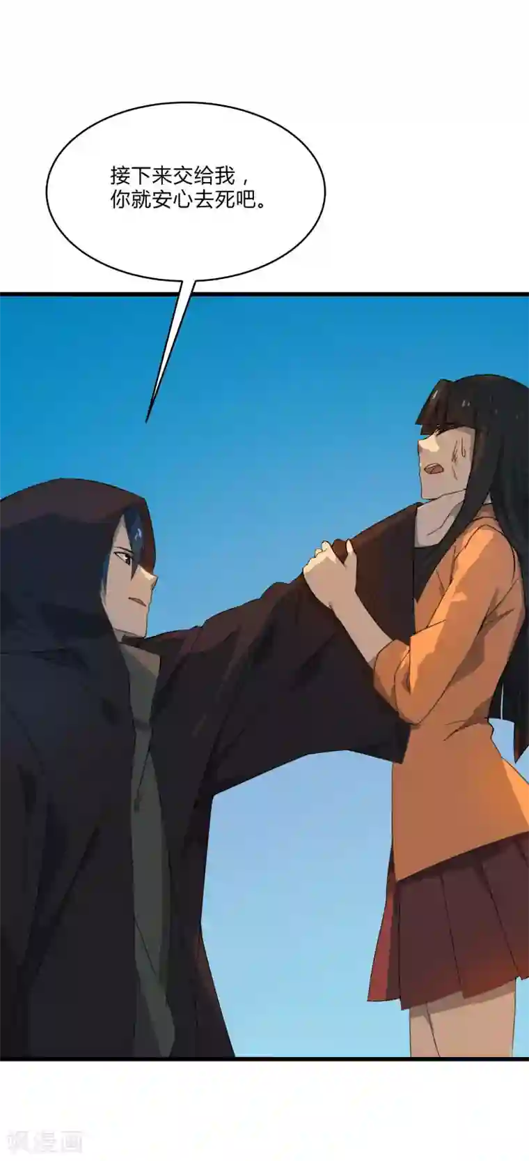 桃运高手第2季第6话 黑慈夜的威胁