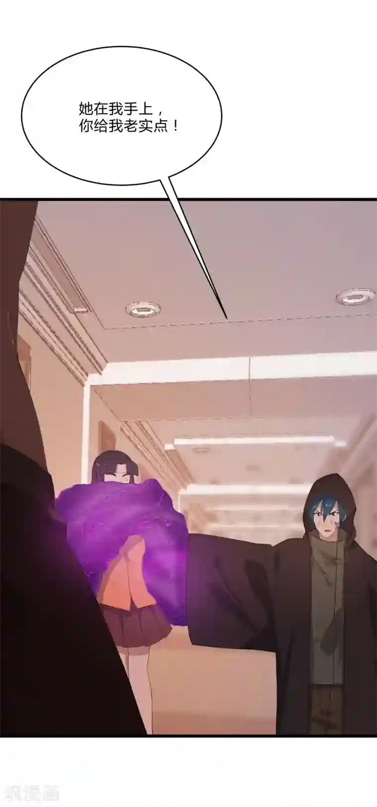 桃运高手第2季第6话 黑慈夜的威胁