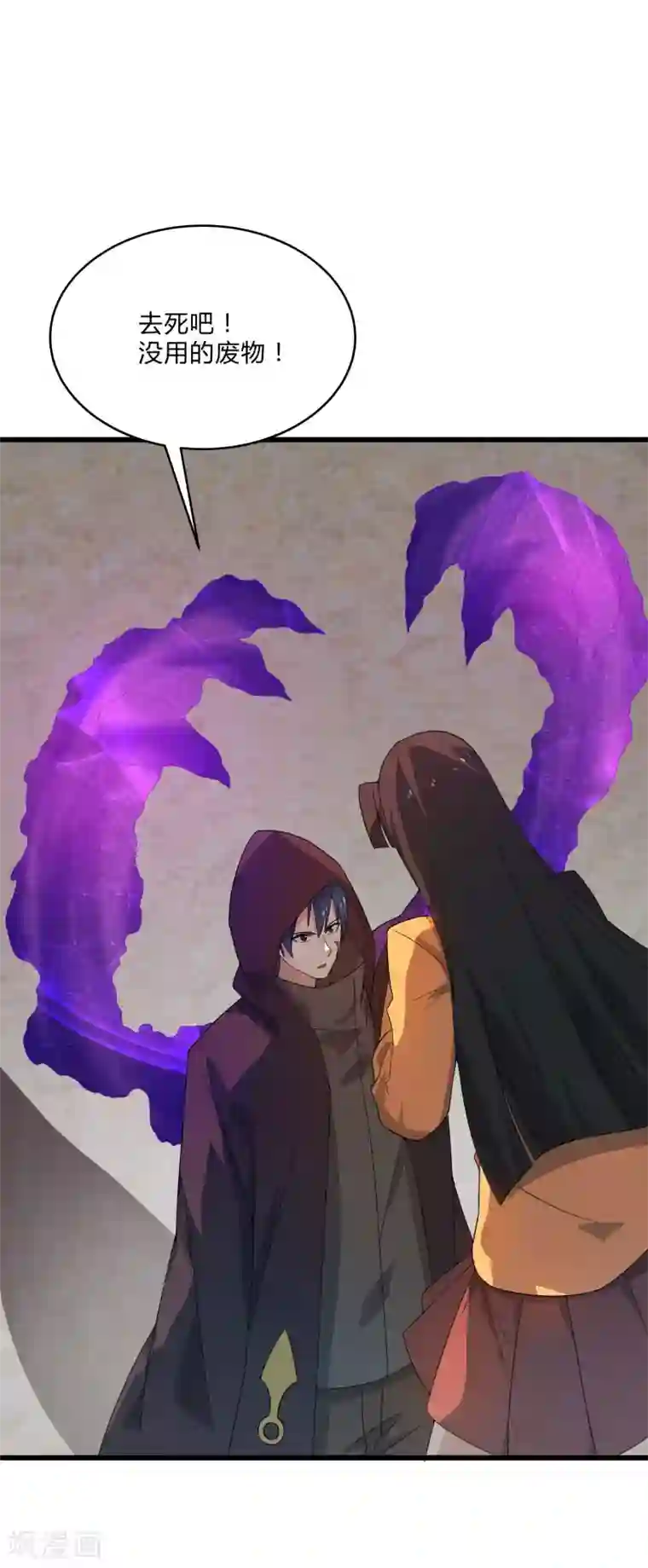 桃运高手第2季第6话 黑慈夜的威胁