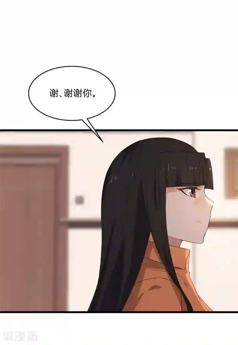 桃运高手第2季第7话 争风吃醋