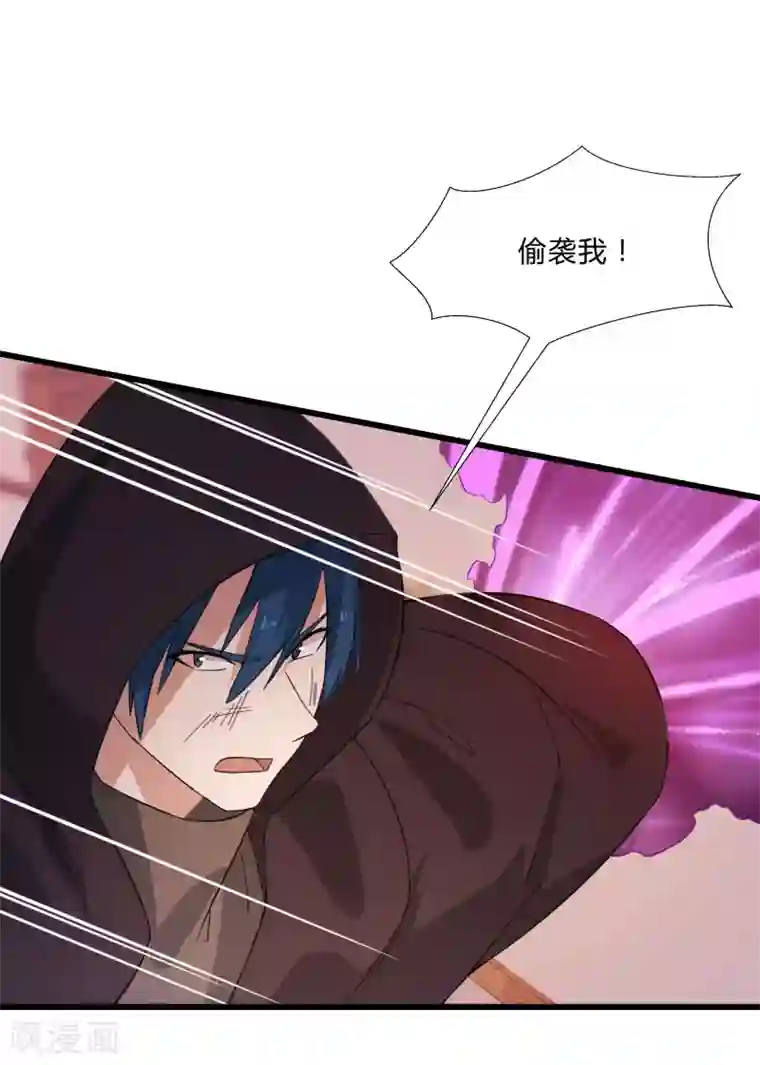 桃运高手第2季第7话 争风吃醋