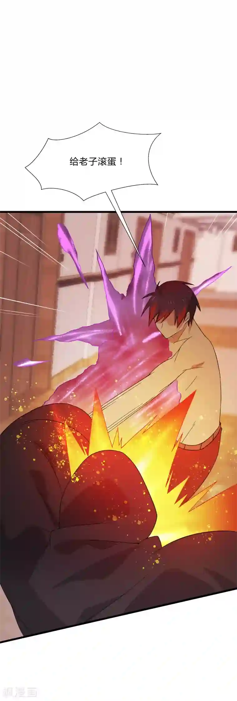 桃运高手第2季第7话 争风吃醋