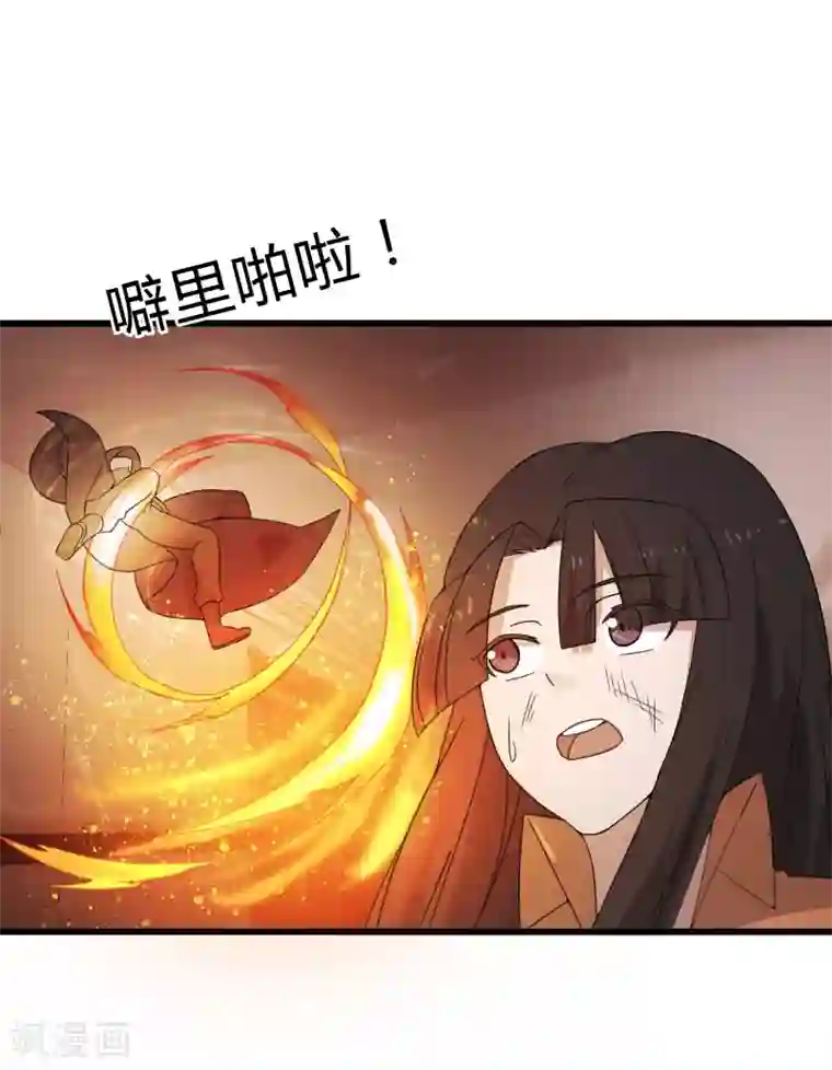 桃运高手第2季第7话 争风吃醋