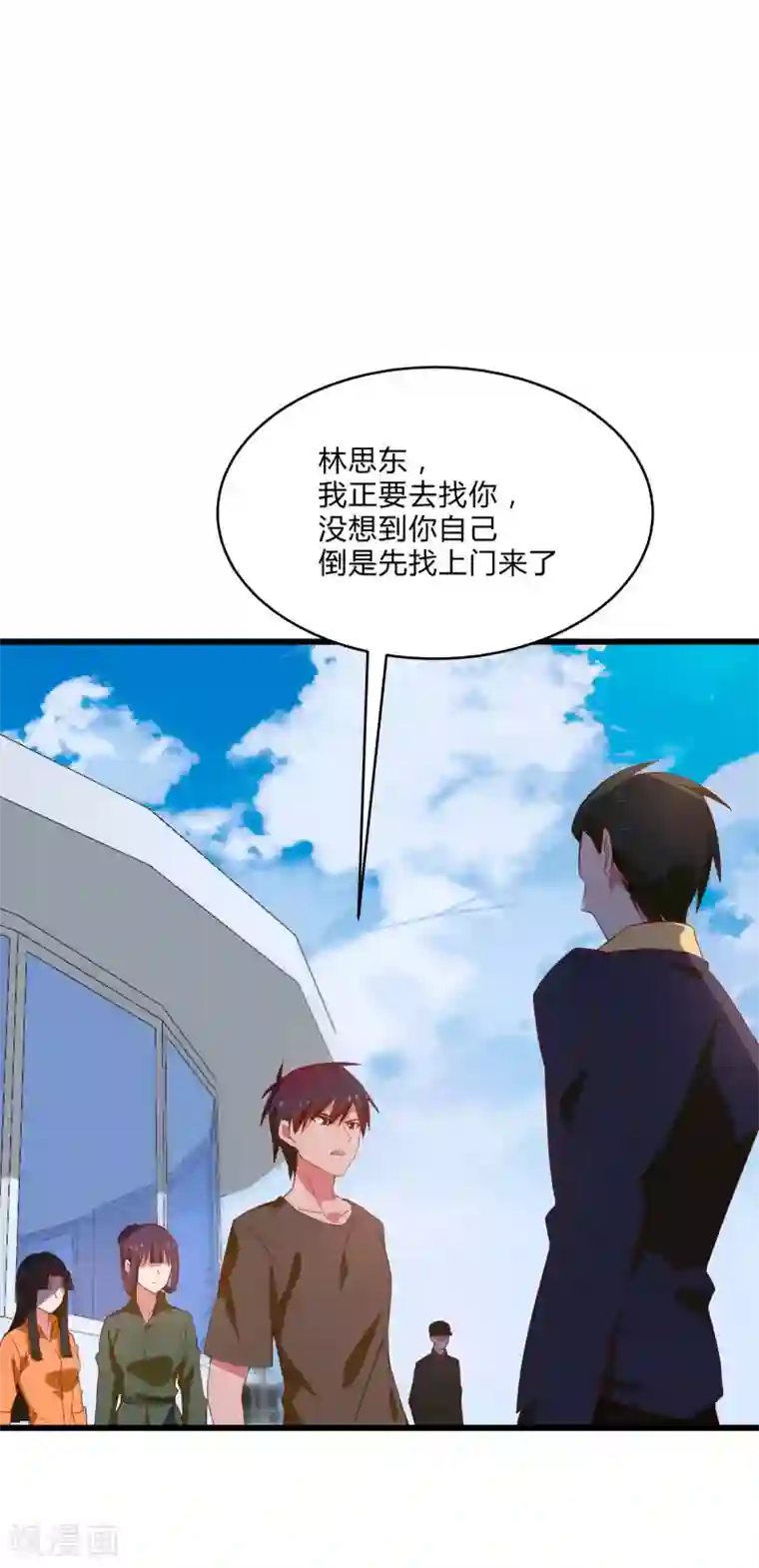 桃运高手第2季第8话 吊打林思东