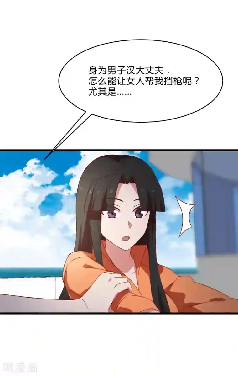 桃运高手第2季第8话 吊打林思东