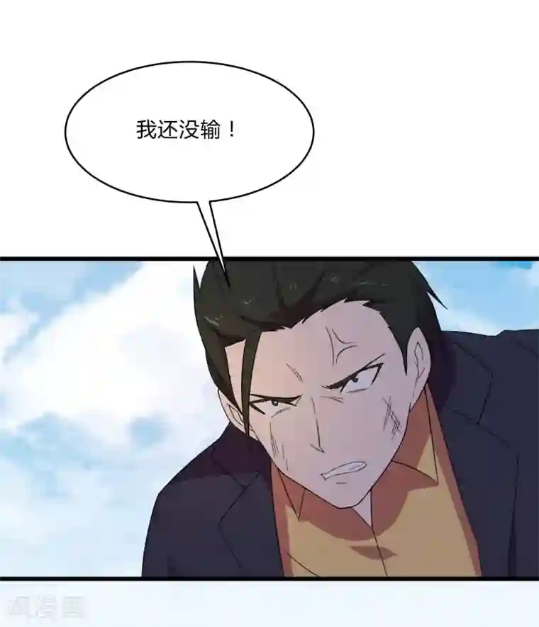 桃运高手第2季第8话 吊打林思东