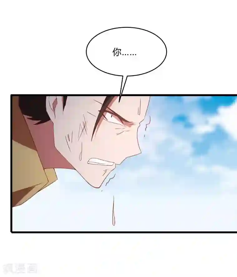 桃运高手第2季第8话 吊打林思东