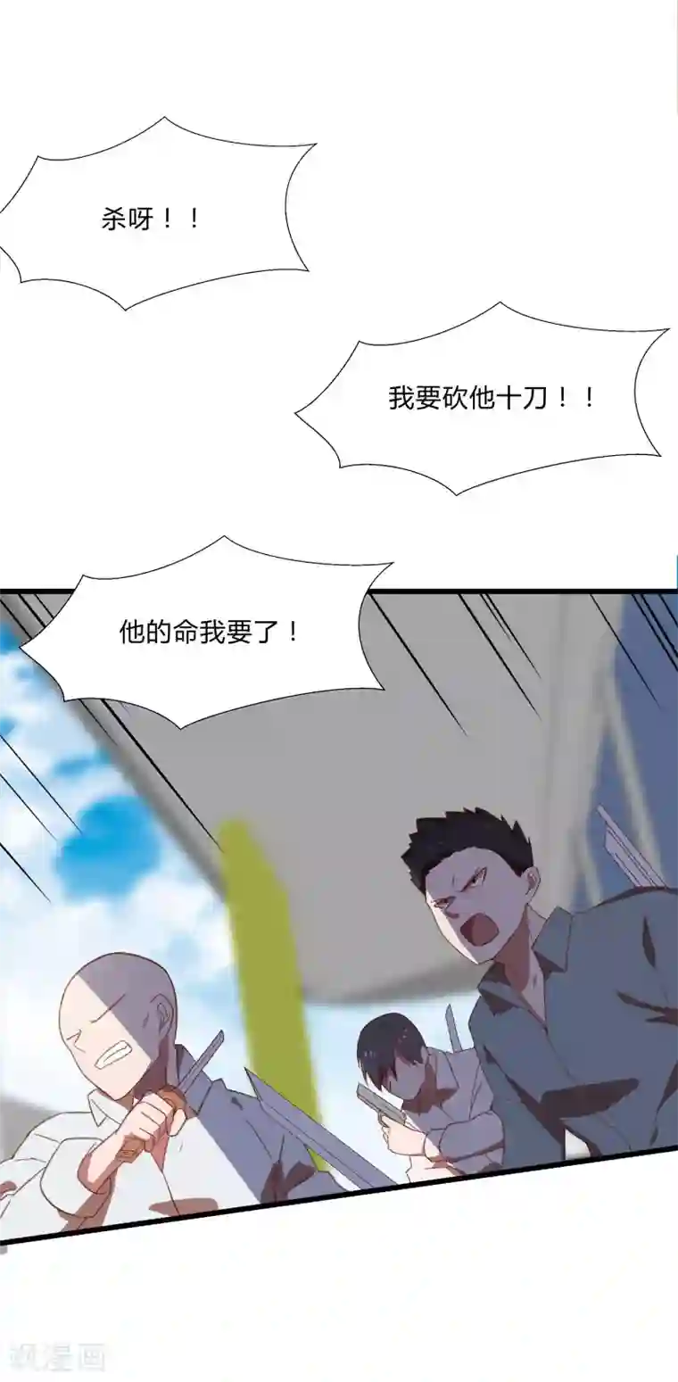 桃运高手第2季第8话 吊打林思东