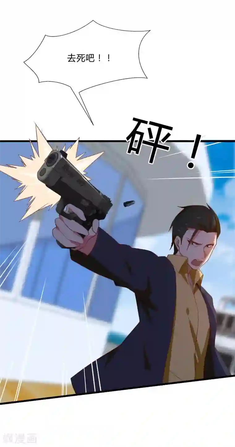 桃运高手第2季第8话 吊打林思东