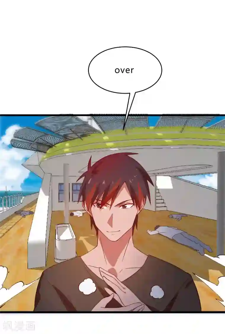 桃运高手第2季第8话 吊打林思东