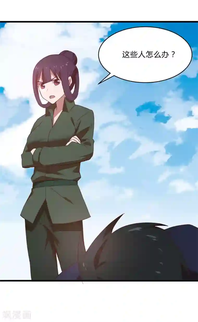 桃运高手第2季第8话 吊打林思东