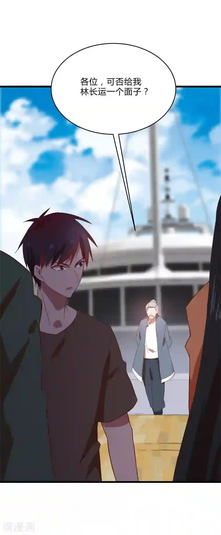 桃运高手第2季第8话 吊打林思东