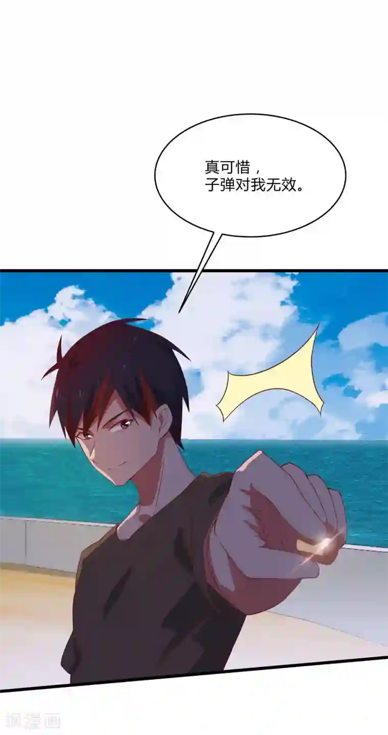 桃运高手第2季第8话 吊打林思东