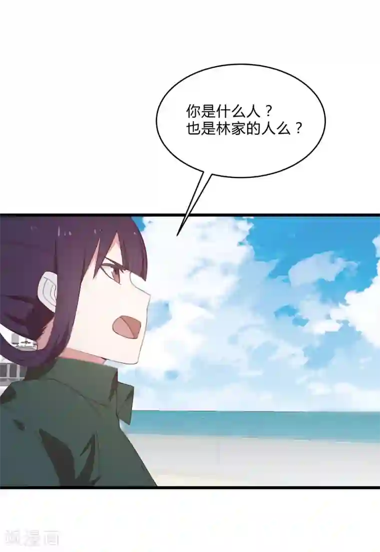 桃运高手第2季第9话 互相威胁