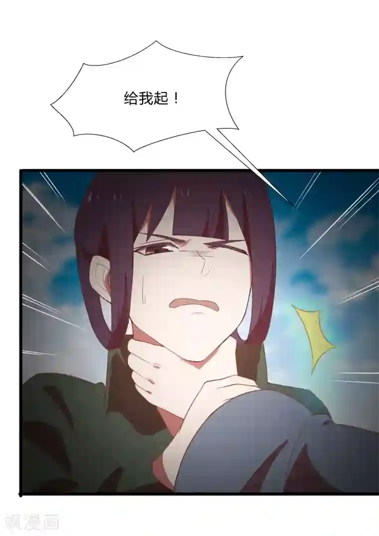 桃运高手第2季第9话 互相威胁