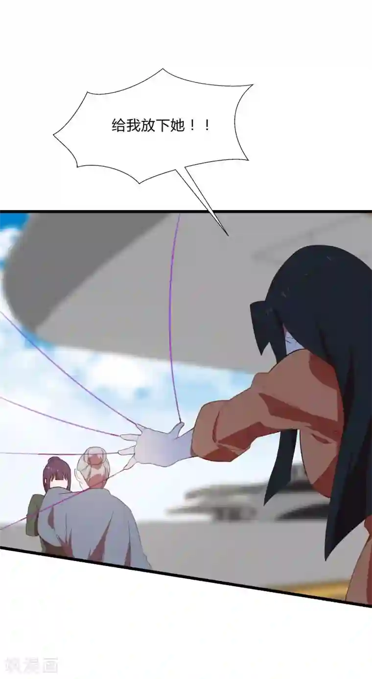 桃运高手第2季第9话 互相威胁