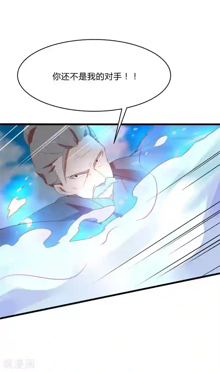 桃运高手第2季第9话 互相威胁