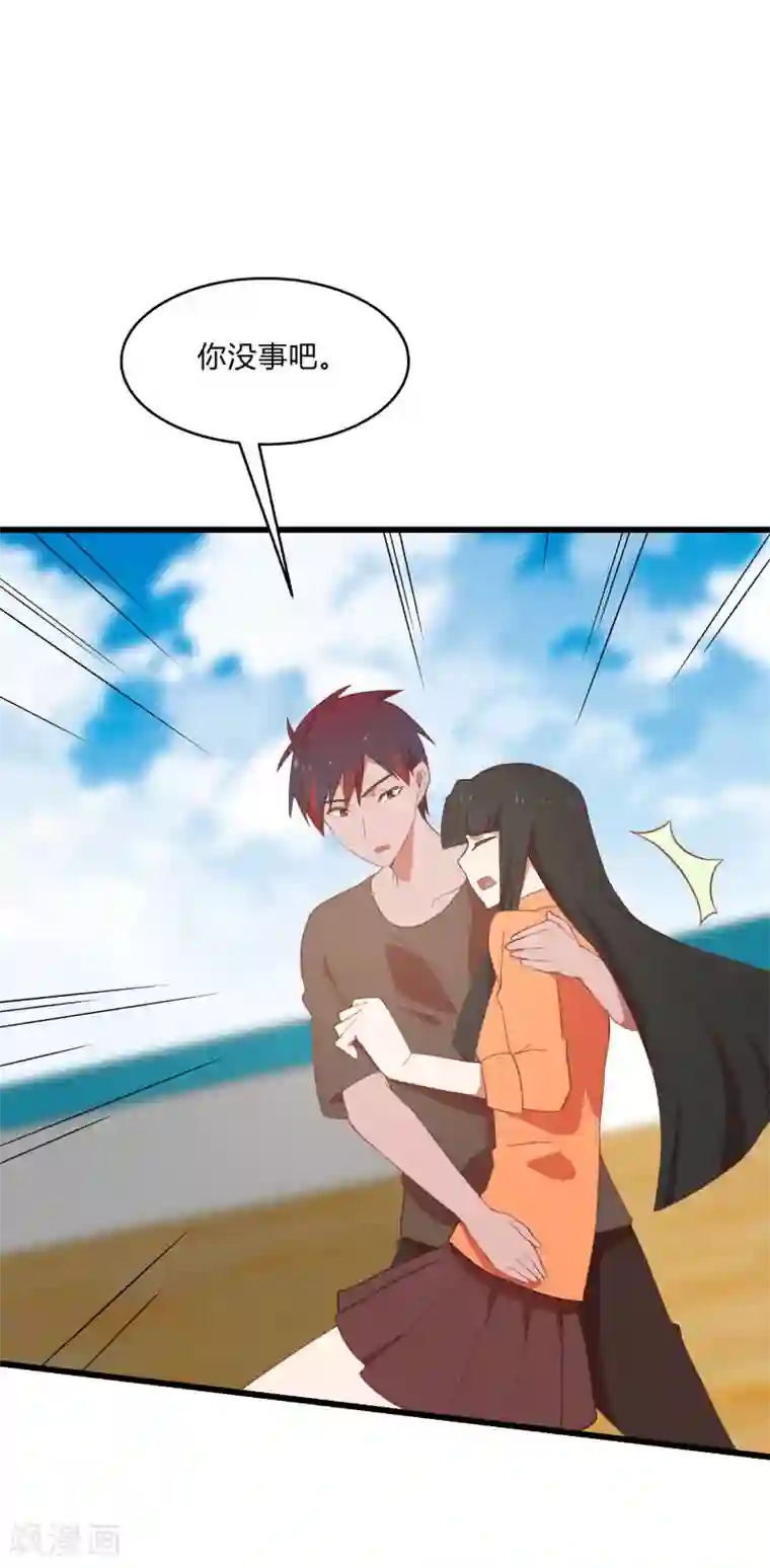 桃运高手第2季第9话 互相威胁