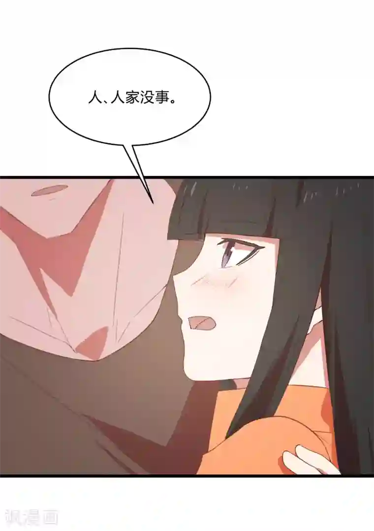 桃运高手第2季第9话 互相威胁