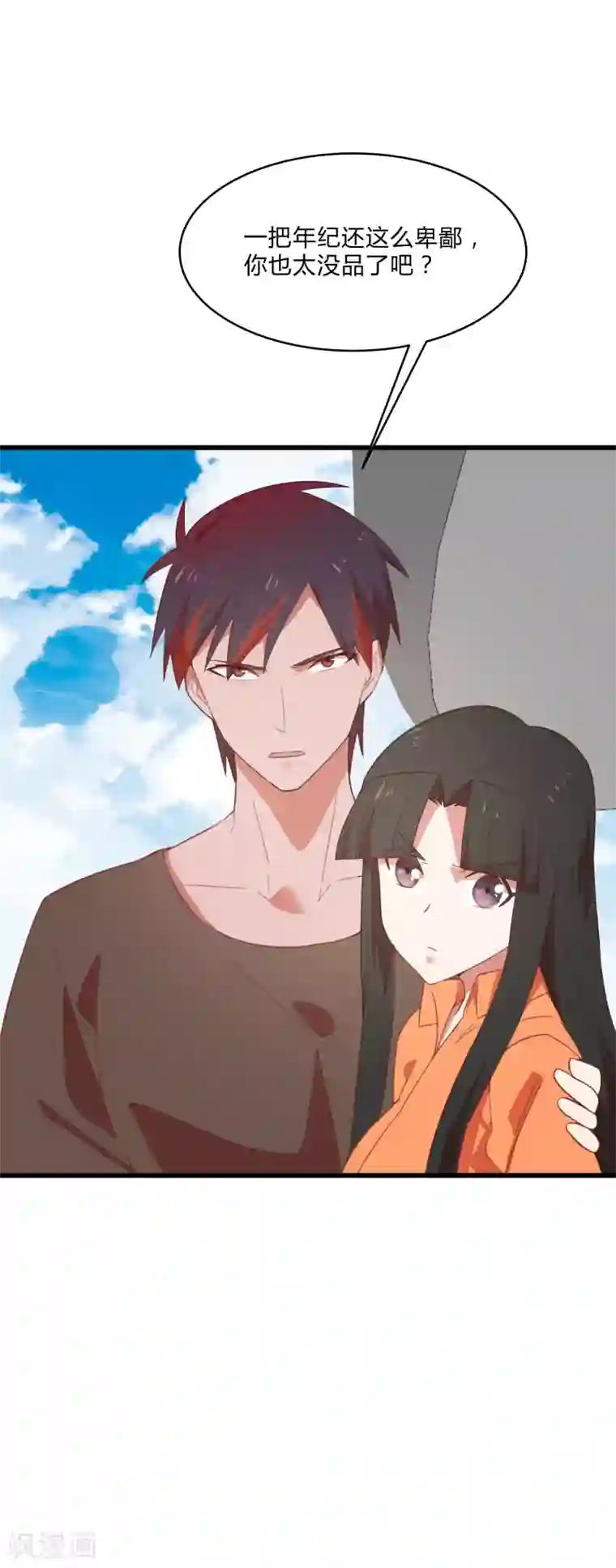 桃运高手第2季第9话 互相威胁