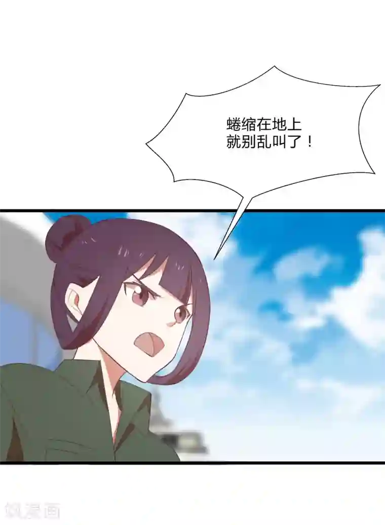 桃运高手第2季第9话 互相威胁