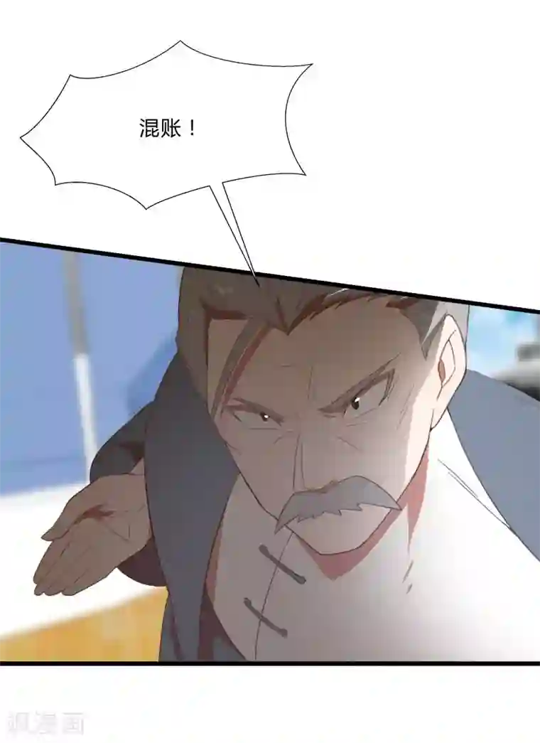 桃运高手第2季第9话 互相威胁