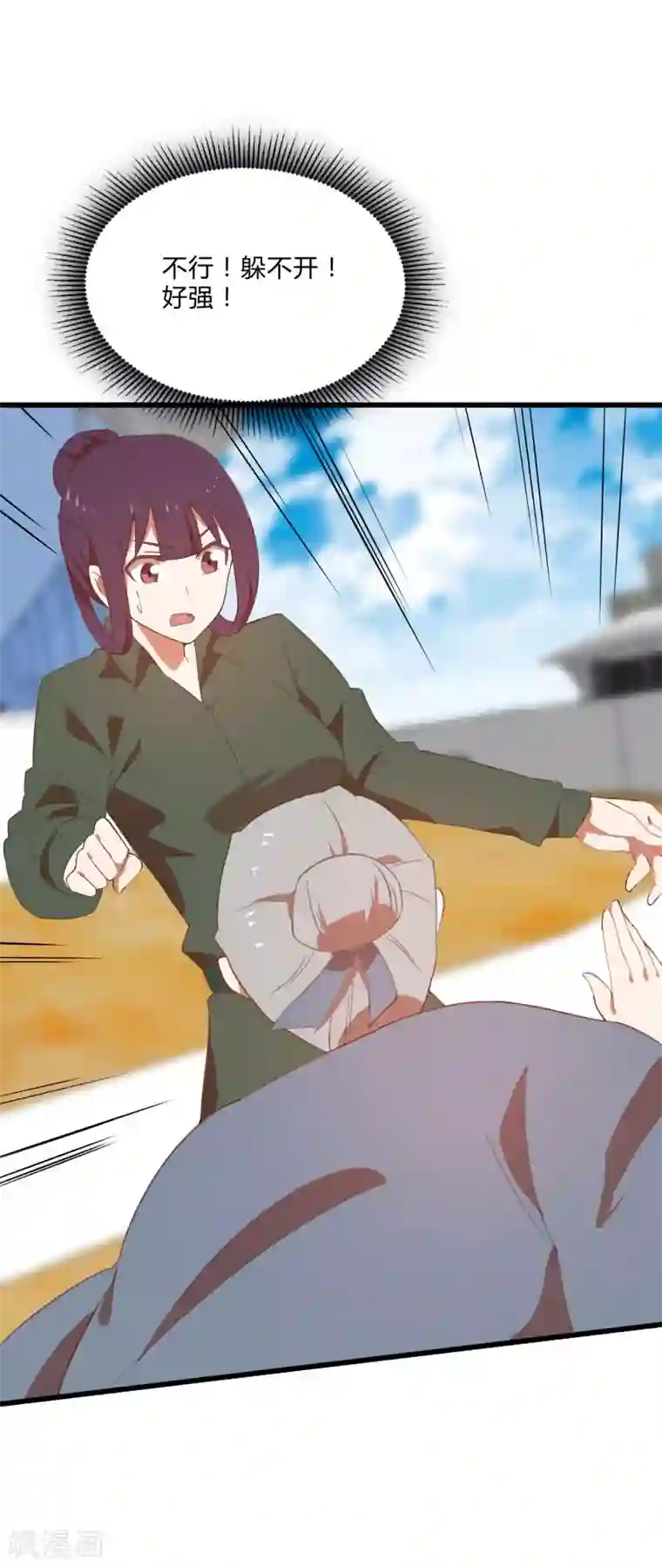 桃运高手第2季第9话 互相威胁