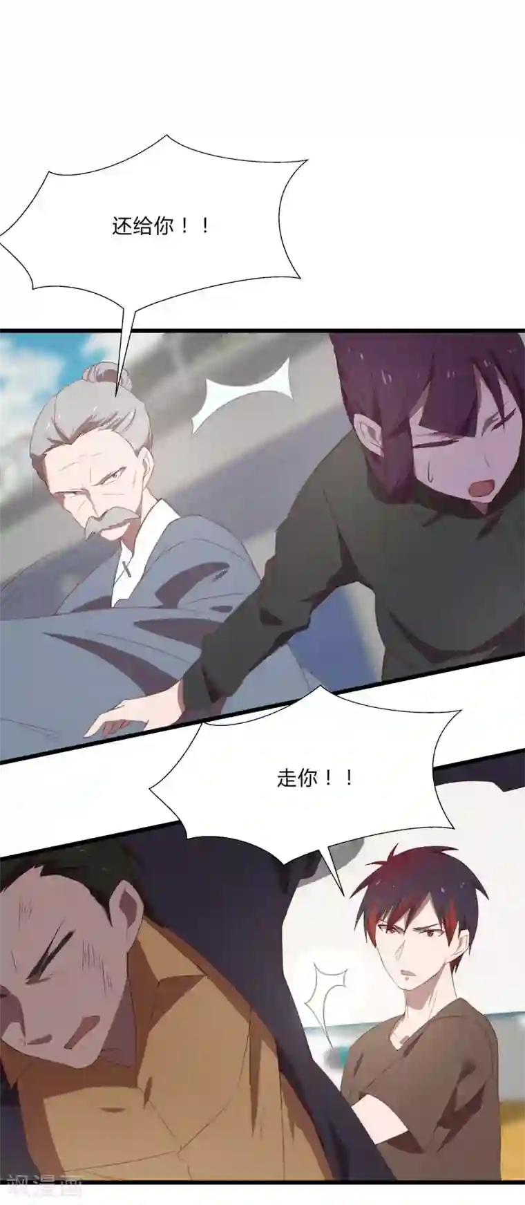 桃运高手第2季第10话 我要你求死不能！