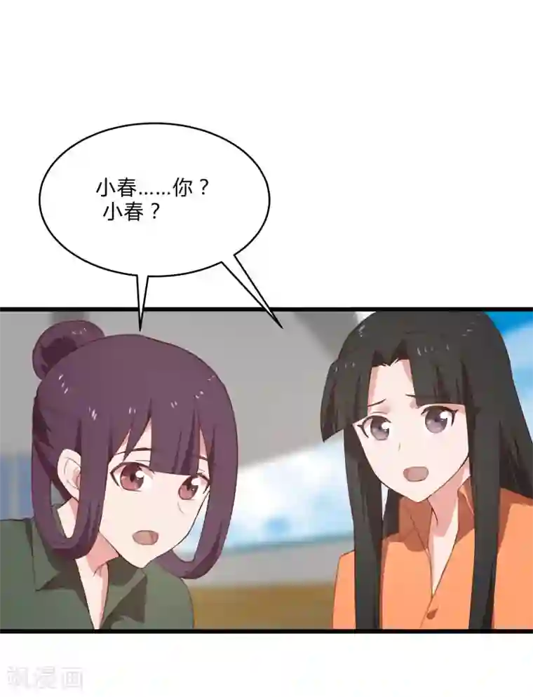 桃运高手第2季第10话 我要你求死不能！