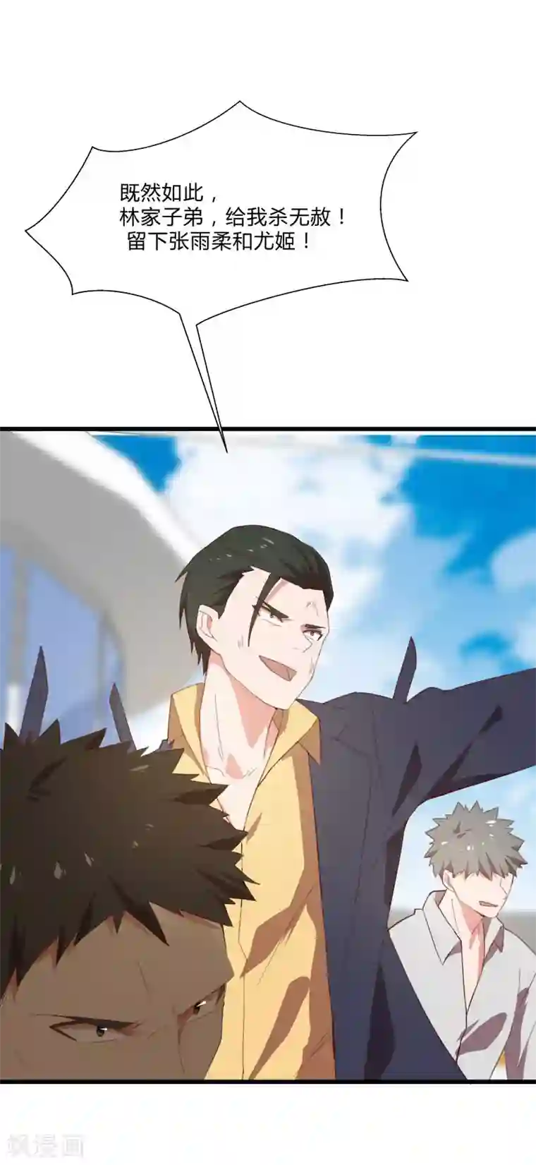 桃运高手第2季第10话 我要你求死不能！