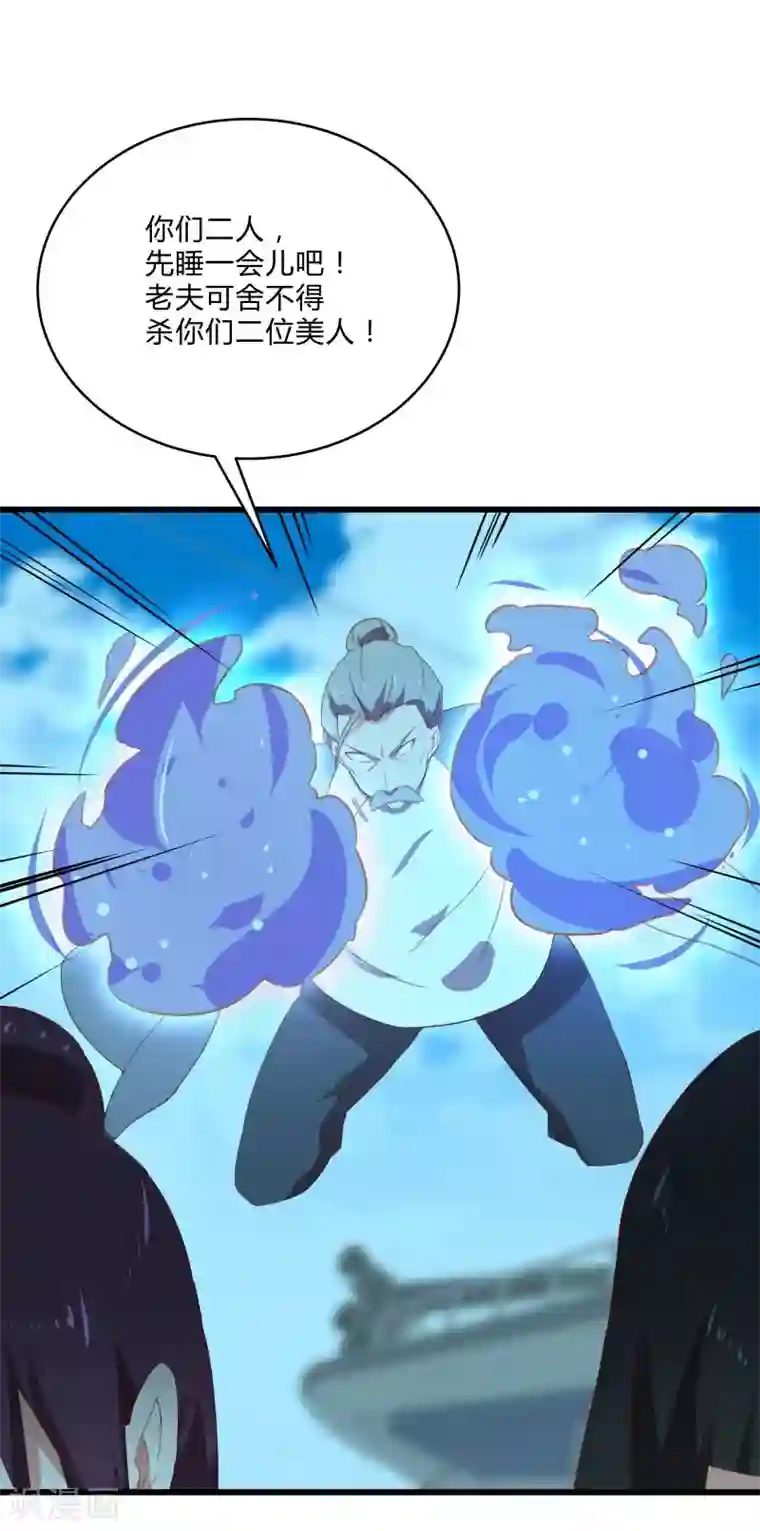 桃运高手第2季第10话 我要你求死不能！