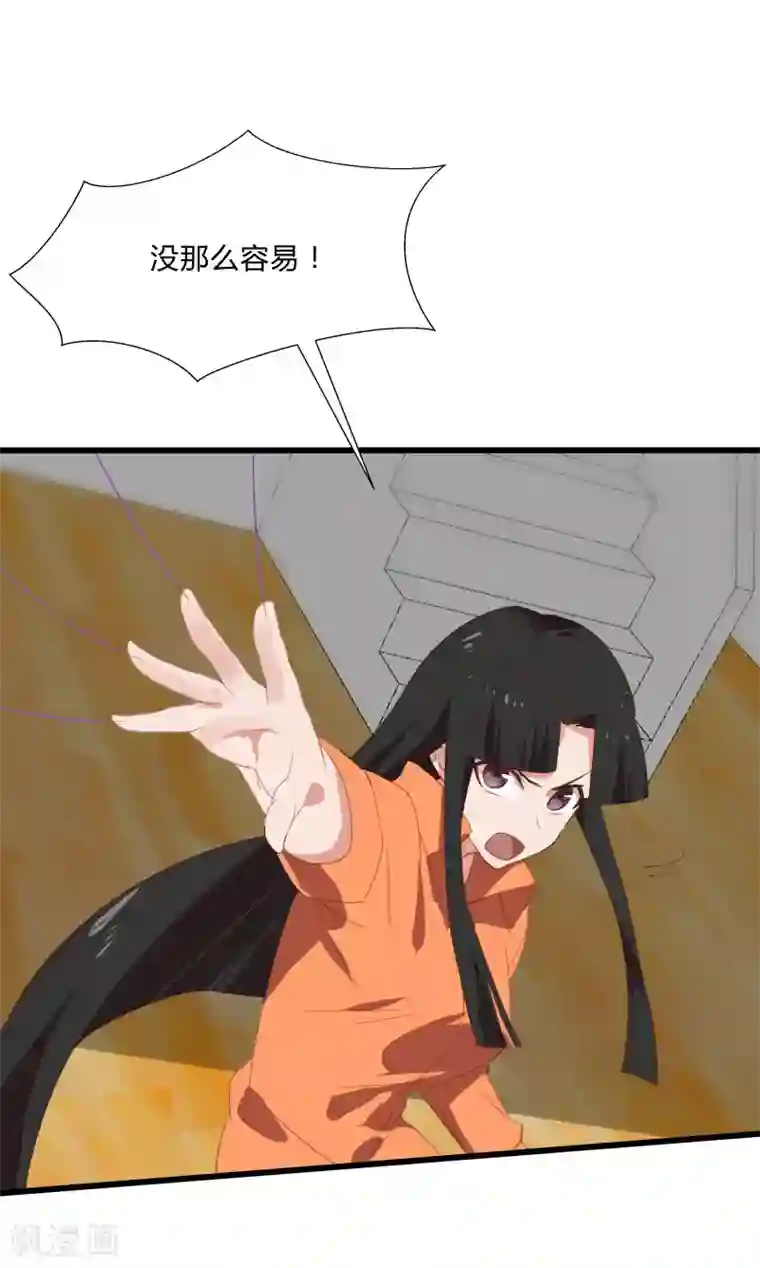 桃运高手第2季第10话 我要你求死不能！