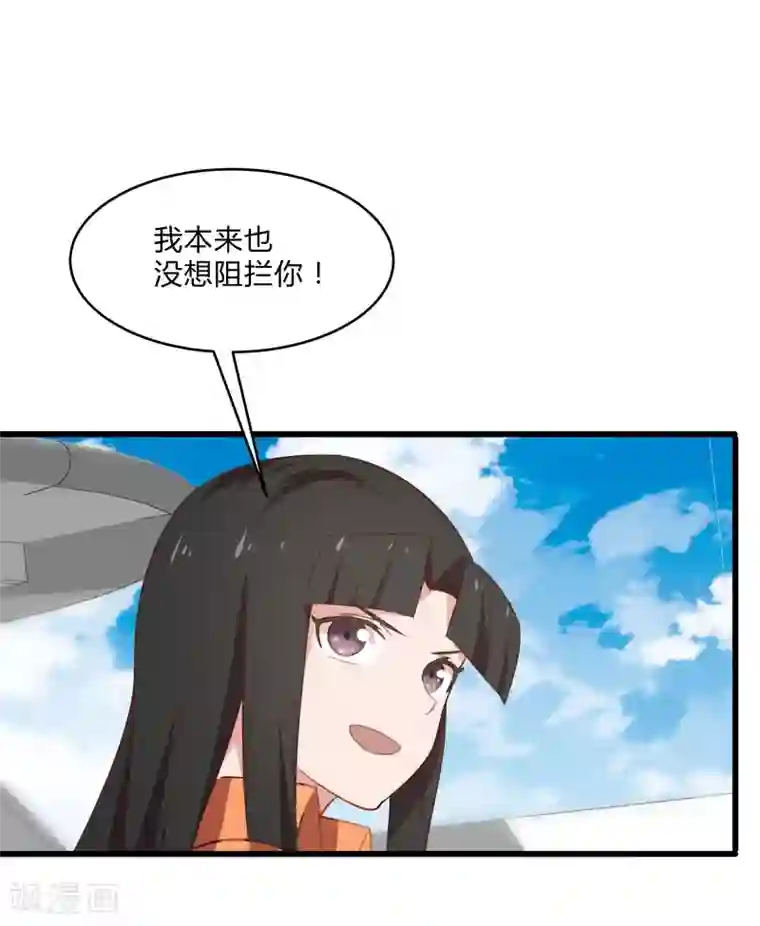 桃运高手第2季第10话 我要你求死不能！